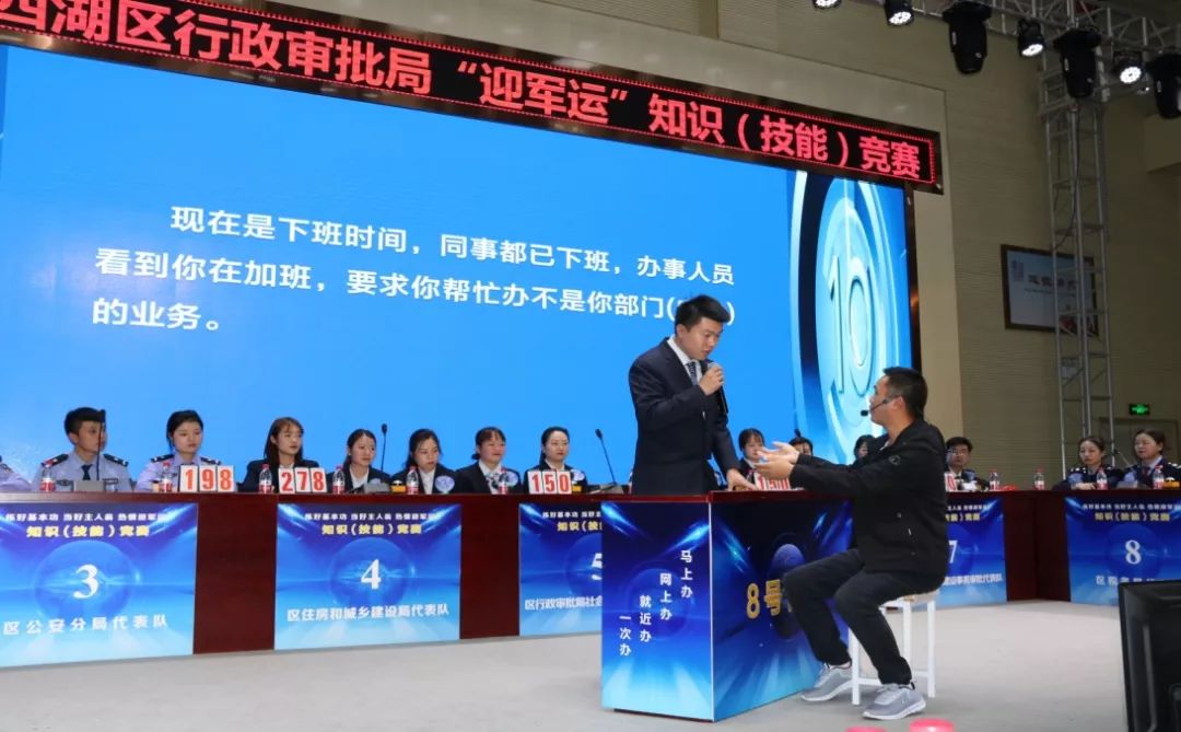 砺技夯基迎军运，东西湖区政务服务窗口劳动竞赛完美收官